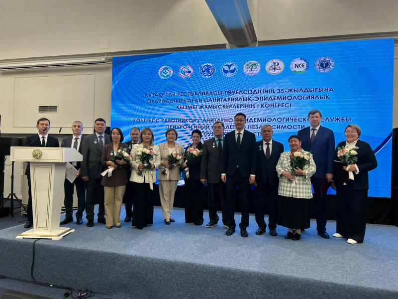ҚАЗАҚСТАН РЕСПУБЛИКАСЫНЫҢ ТӘУЕЛСІЗДІГІНІҢ 35 ЖЫЛДЫҒЫНА АРНАЛҒАН САНИТАРИЯЛЫҚ-ЭПИДЕМИОЛОГИЯЛЫҚ ҚЫЗМЕТ ҚЫЗМЕТКЕРЛЕРІНІҢ АЛҒАШҚЫ ХАЛЫҚАРАЛЫҚ КОНГРЕСІ ӨТТІ 1